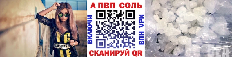сайты даркнета формула  Новая Ляля  A PVP кристаллы 