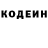 КЕТАМИН VHQ alex krixeli