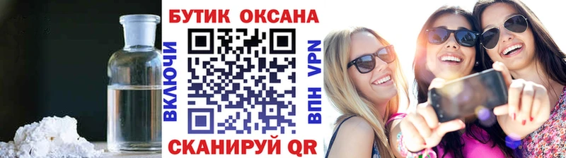 Бутират 1.4BDO  Новая Ляля 
