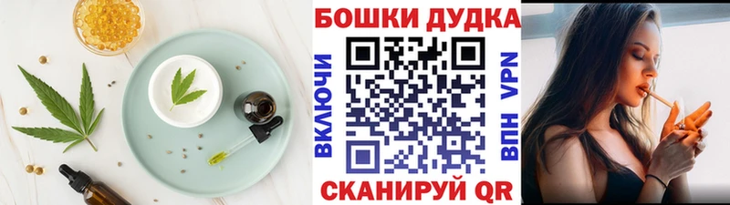 Cannafood конопля  Новая Ляля 