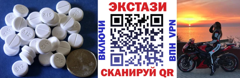 ЭКСТАЗИ Дубай  darknet как зайти  Новая Ляля 