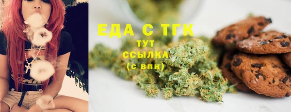 гашик Новокубанск