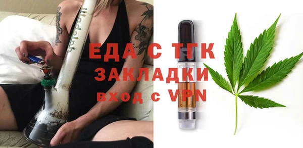 меф Аркадак