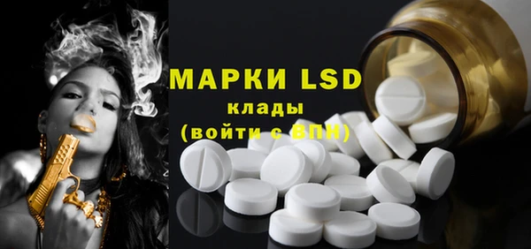 MDMA Армянск