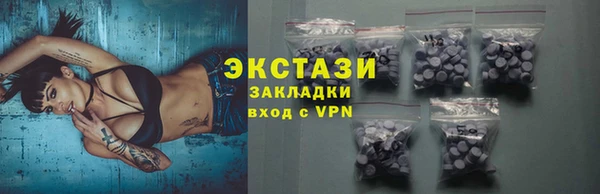 MDMA Армянск