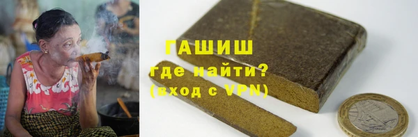 MDMA Армянск