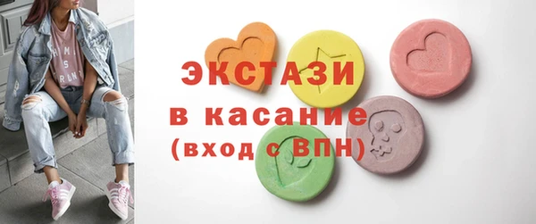 MDMA Армянск