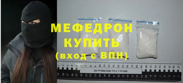 меф Аркадак