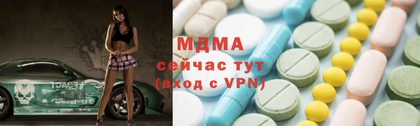 меф Аркадак