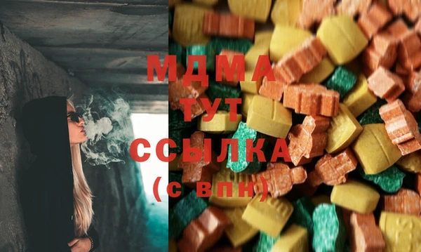MDMA Армянск