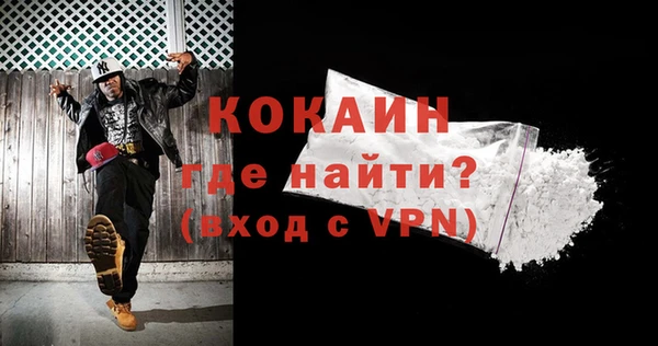 меф VHQ Новодвинск