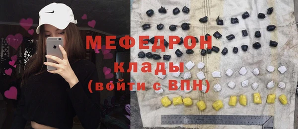 меф Аркадак