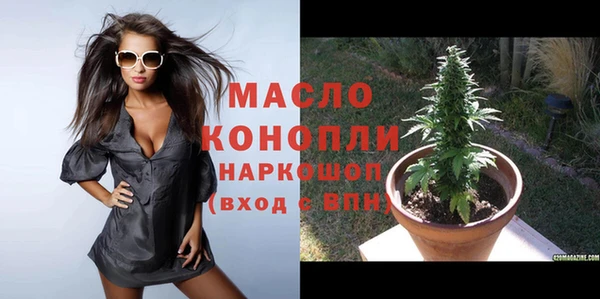 MDMA Армянск