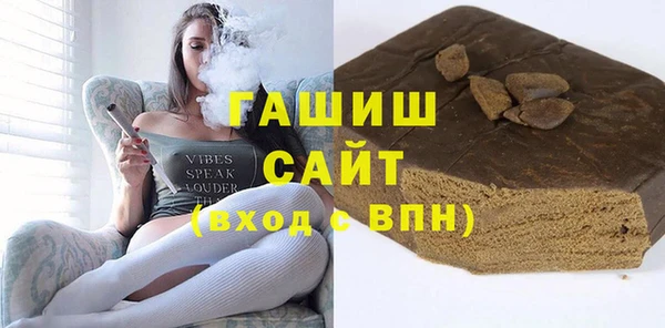 MDMA Армянск
