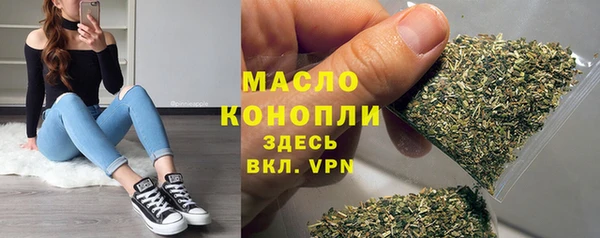 MDMA Армянск