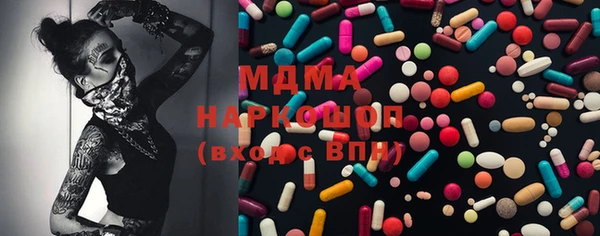 MDMA Армянск