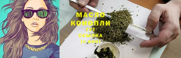 гашик Новокубанск