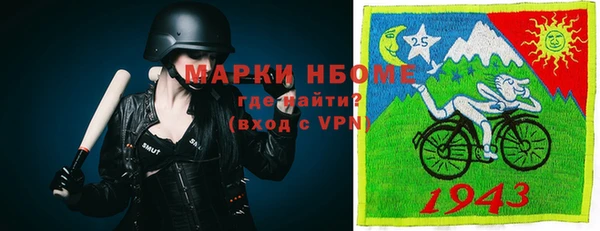 меф VHQ Новодвинск