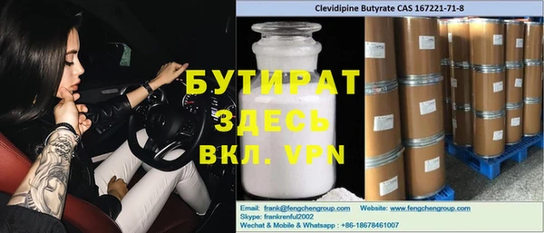 мдпв Новозыбков