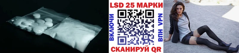 ЛСД экстази кислота  Новая Ляля 
