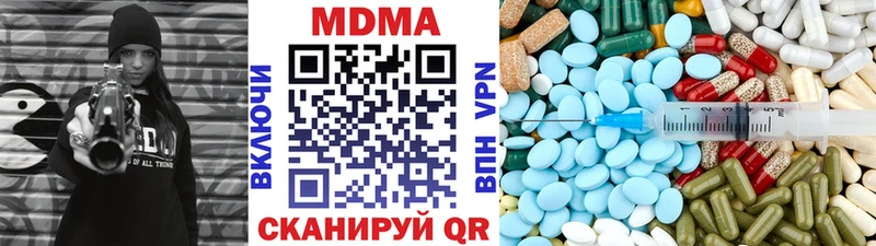 дарнет шоп  Новая Ляля  shop официальный сайт  МДМА VHQ 