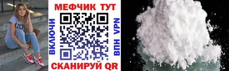 Мефедрон 4 MMC  Новая Ляля 