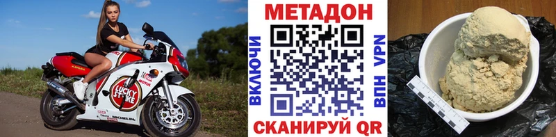 продажа наркотиков Новая Ляля МЕТАДОН белоснежный