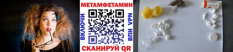 Метамфетамин пудра  Новая Ляля 