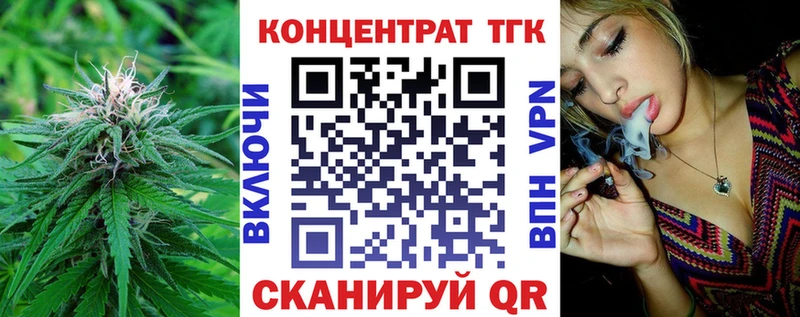 ТГК вейп  купить   дарк нет телеграм  Новая Ляля 