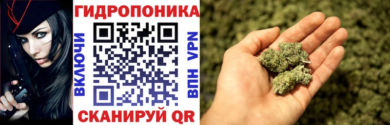 Канабис марихуана  Новая Ляля 